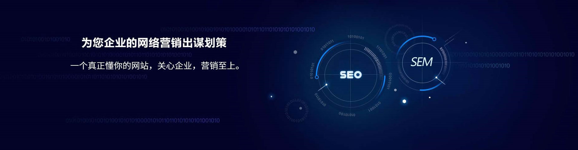 横峰信息流投放