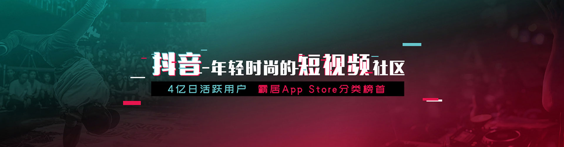 横峰信息流竞价